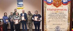 Труженики тыла района Ростокино