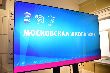 30 сентября стартует проект «Московская школа ЖКХ»